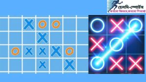 Free Online Game Ultimate Tic Tac Toe