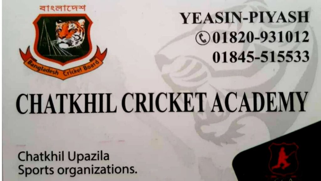 chatkhil cricket academy