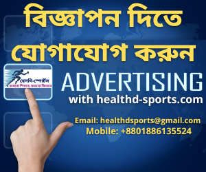 Advertise with healthd-sports.com